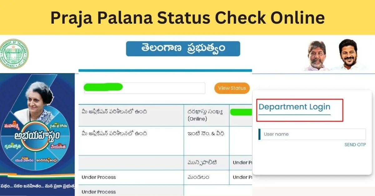 Praja Palana Status Check Online