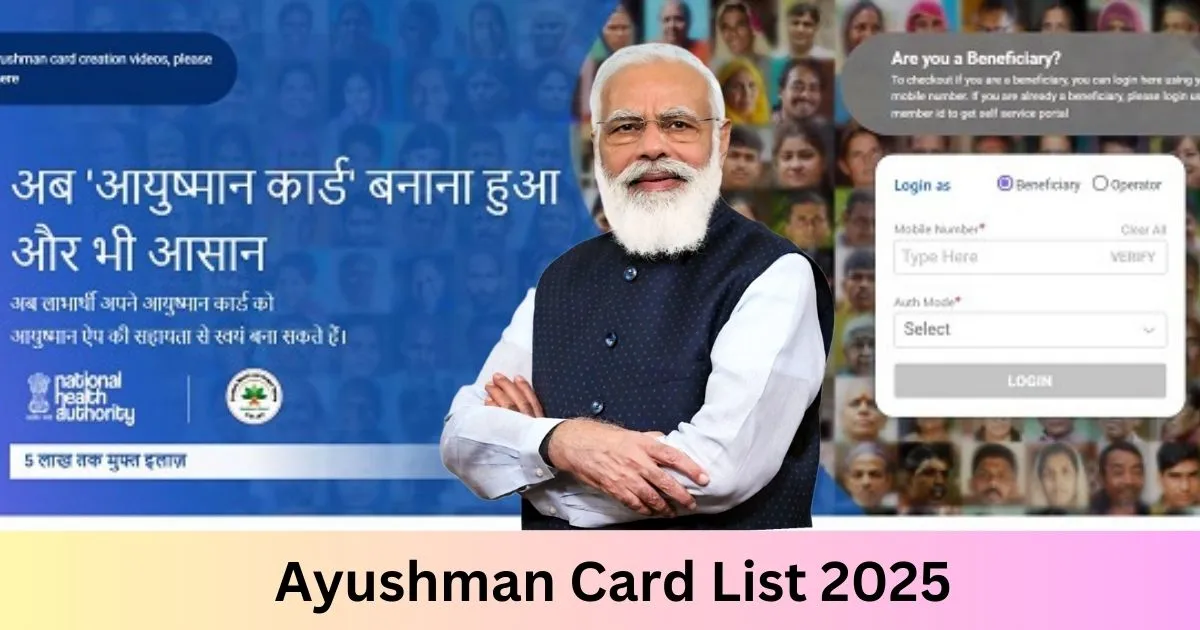 Ayushman Card List 2025